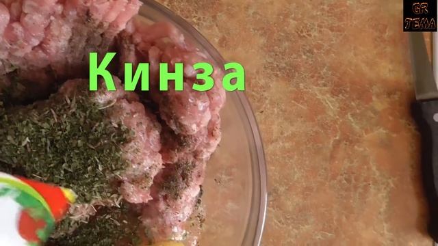Люля-кебаб из индейки в фольге