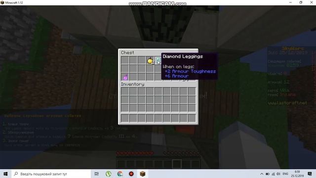 SkyWars на сервере last-craft смотреть онлайн