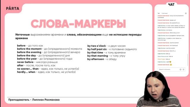 Past Perfect | Английский язык ОГЭ 2024 | PARTA смотреть онлайн
