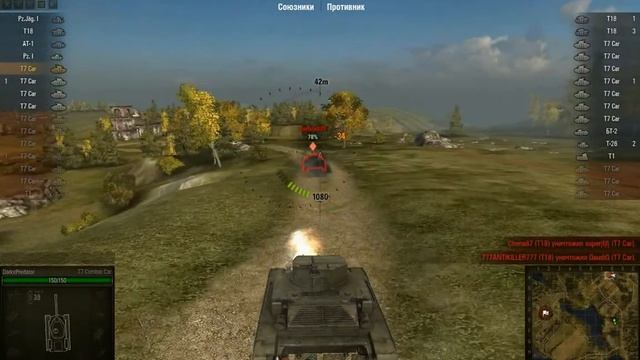 Американские Танки T7 Combat Car vs T7 Combat Car в игре World of Tanks смотреть онлайн