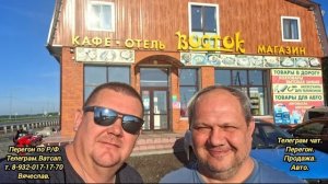 7-День.12.06.2024. Тойота Сиента на заказ. Владивосток Челябинск.