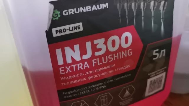 Проба эффективности промывки форсунок GDI по технологии EXTRA FLUSHING смотреть онлайн