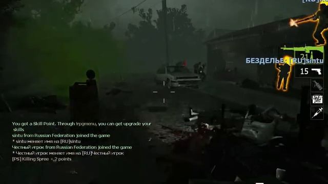 Как не надо играть в L4D2(1 часть) смотреть онлайн