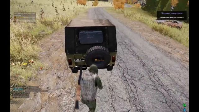 arma 3 polet смотреть онлайн