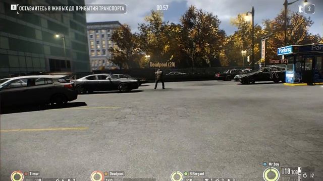 играю в pay day 2 смотреть онлайн