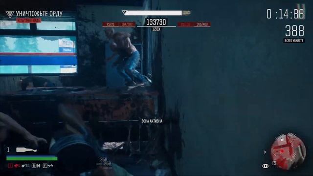 Days Gone - Испытание "Заражение" на золото смотреть онлайн