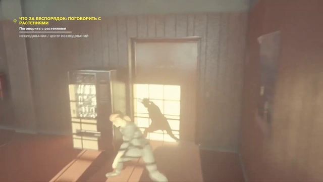 Игра Control прохождение 19 часть смотреть онлайн