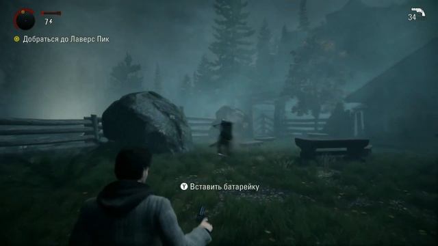Alan Wake Remastered - Прохождение! (Часть 3) смотреть онлайн