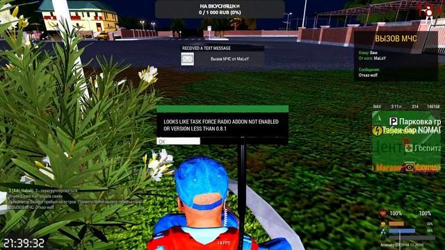Arma3 Остров Arsenal Games Altis Life 4# смотреть онлайн