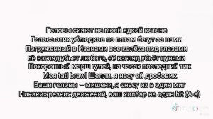 666 мои руки песня