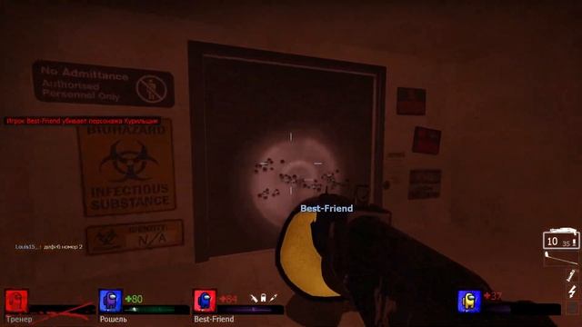 Финал Серии Амогусы попали в тайное место Left 4 dead 2 Among us Glubtastic 4 Ending смотреть онлайн