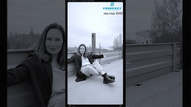 СЕВЕРЕСТ бортовой