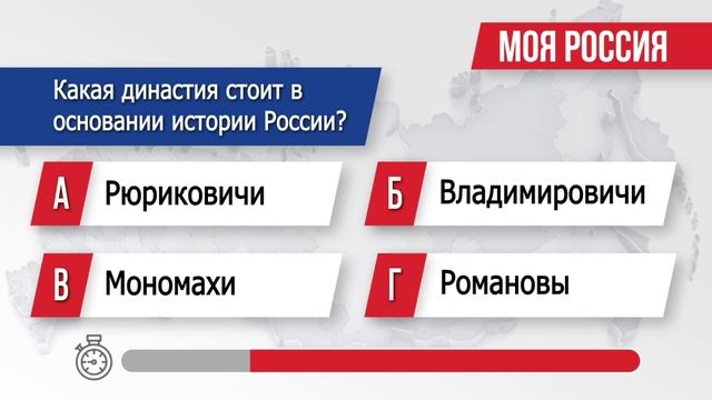 Викторина смотреть онлайн
