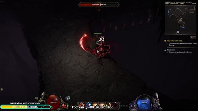 ⚔️ Last Epoch 🔥 √0.7 Страж ✨ Ролевая игра прохождение на русском смотреть онлайн