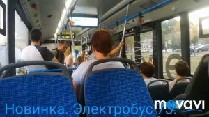 Новинка. Электробус 73