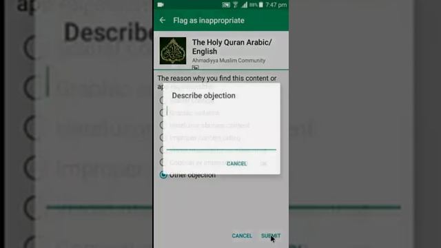 Holy Quran app смотреть онлайн
