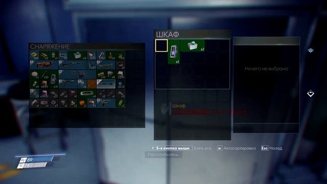 Босс за комнатой с роялем - Prey #7 смотреть онлайн