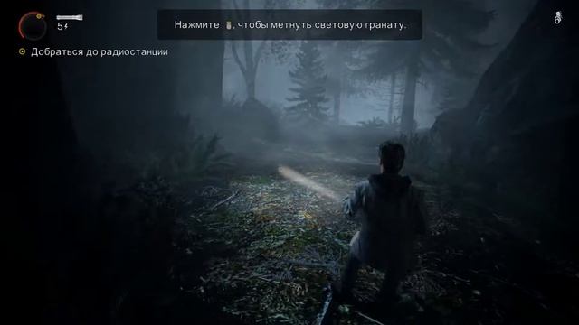 Alan Wake Прохождение #4 смотреть онлайн