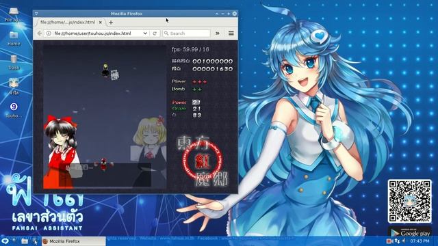 ทดลองพิสดารรัน Touhou html5 บน Linux (Debian 9.0 Xfce) смотреть онлайн