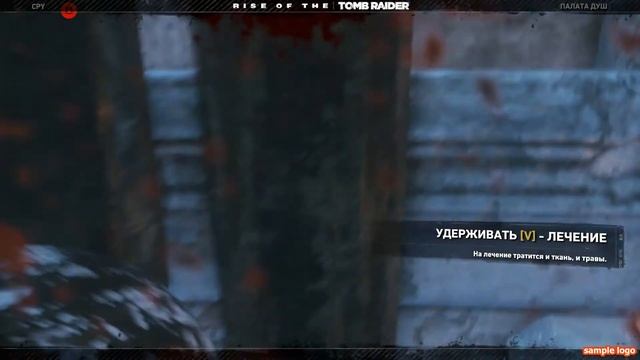 Rise of the Tomb Raider: 20 Year Celebration №29# ФИНАЛЬ # смотреть онлайн
