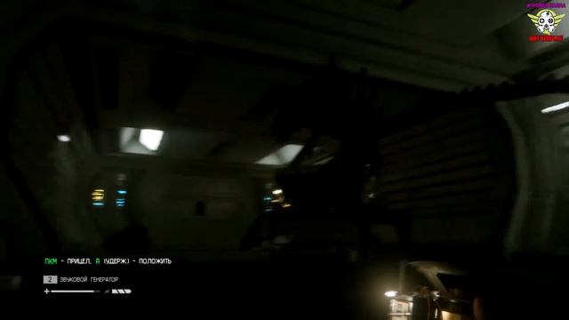 Alien Isolation Прохождение Без Смертей Часть 7 [1080p] смотреть онлайн