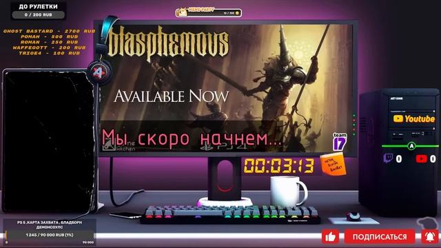 (17+)Blasphemous -Игра + идем зя длс №2 смотреть онлайн