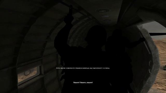 Medal of Honor Airborne - "Обучение". смотреть онлайн