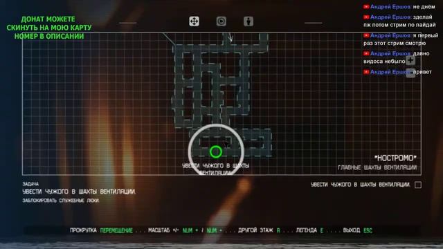 Alien Isolation (Рипли №2) смотреть онлайн