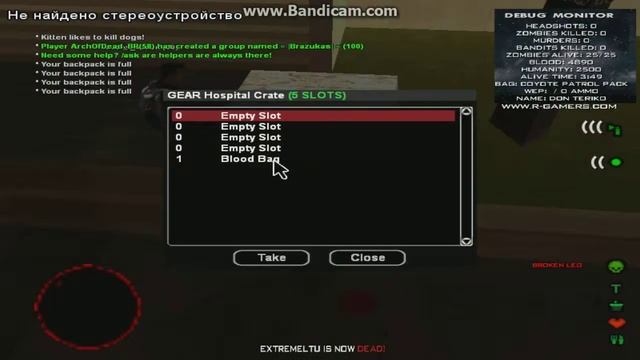 GTA- №4 DayZ--№1 смотреть онлайн