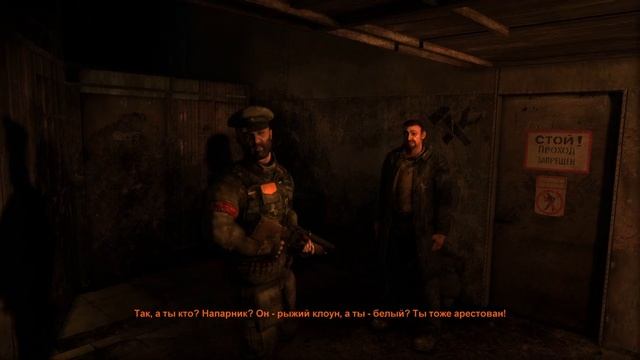 Смерть найдёт тебя везде!!//Прохождение Metro 2033 #4 смотреть онлайн