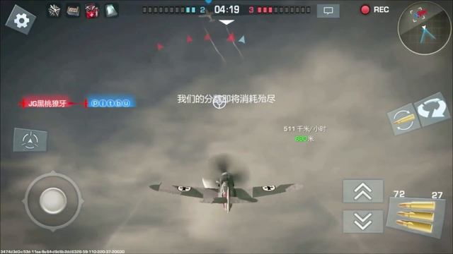 WAR WINGS - Tier 6 inside Tier 8 Dogfight (2020 League) смотреть онлайн