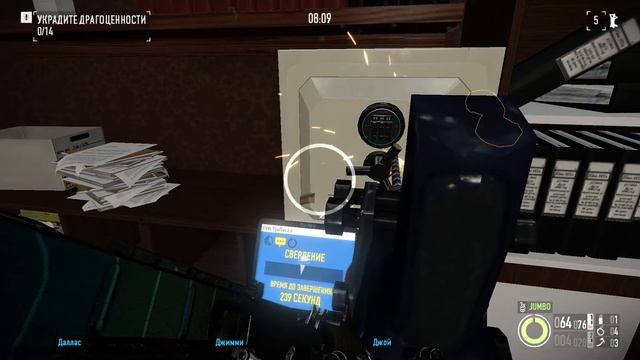 PAYDAY 2 Проход в соло "МАГАЗИН БРИЛЛИАНТОВ" !!! смотреть онлайн