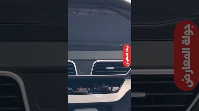 دخول علامة سيارات جديدة البحرين.. موديل #كايي الجديدة بالكامل ومعرضها في #المعامير смотреть онлайн