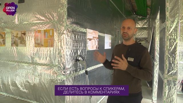 5 вопросов про энергоэффективный дом. Как сэкономить на коммуналке смотреть онлайн