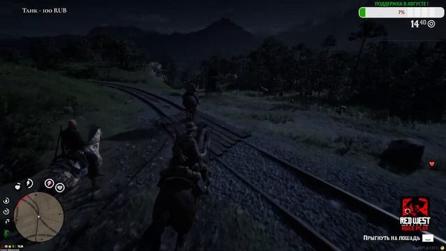 #145 | RDR2 ONLINE |ПОТРУЛЬ ШТАТА  #rdr2 #rdr2online #redwestrp #рдр2рп #rdr2rp