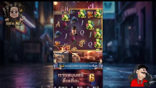 Mafia Mayhem l มาเฟียPG ไม่ดูไม่ได้แตกเต็มระบบ!! สล็อตเกมใหม่ смотреть онлайн