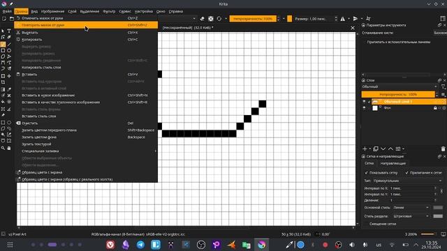 1 урок Krita Pixel Art
