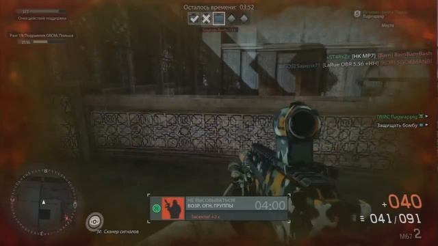 Medal Of Honor Warfighter online - #1 смотреть онлайн