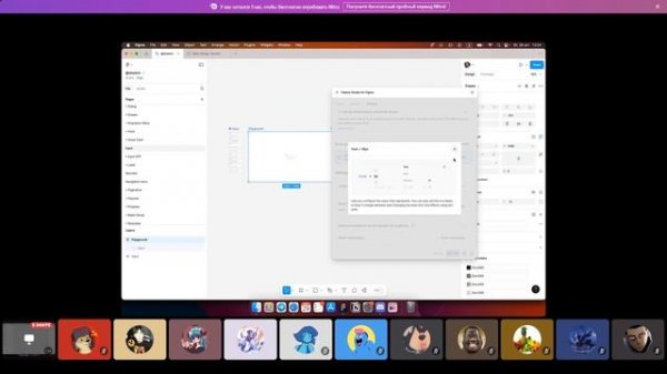 Смотрим видео "Master Design Tokens" 2 часть 29.10.2024