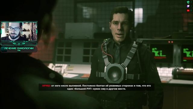 СПЕЦСТРИМЕЦ - CONTROL - 2 смотреть онлайн