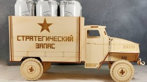 Сборка Урал Стратегический запас