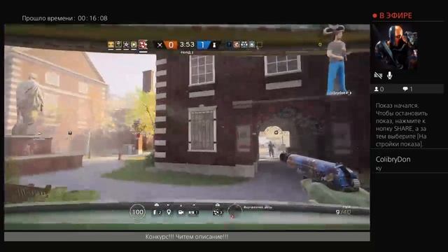 Raibow Six PS 4 Розыгрыш USP-S Закрученый из CS:GO смотреть онлайн