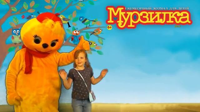 Multimir Murz 02 06 28