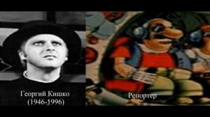 Кто озвучивал Приключения капитана Врунгеля (1976-1979)