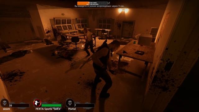 Left 4 Dead 2. Играем с подписчиками. Часть 9. смотреть онлайн