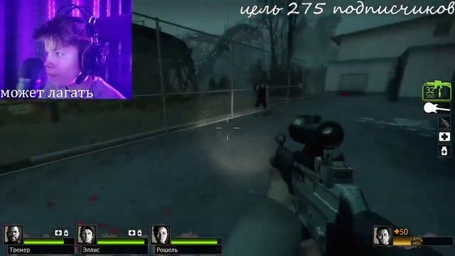 🔴Крутой рок-концерт • left 4 dead 2 🔴 смотреть онлайн