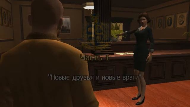 Прохождение Bully #1 "Добро Пожаловать в Булворот" смотреть онлайн