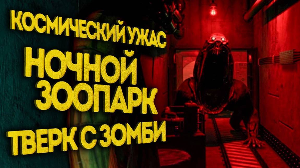 10 хорроров на любой вкус [Рефанд?!] смотреть онлайн