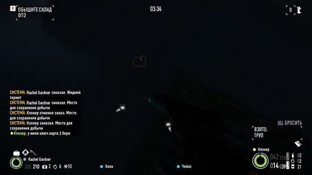 ТЕНЕВОЙ РЕЙД ПО СТЕЛСУ НА ONE DOWN !!! Payday 2 смотреть онлайн