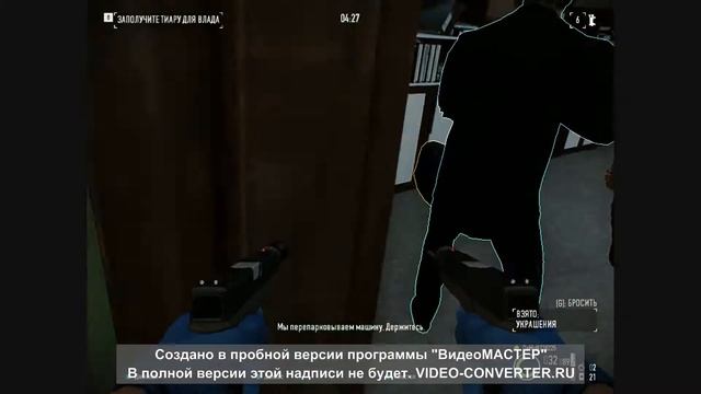 PayDay 2 прохождение (часть 1) Украинское дело!!! смотреть онлайн